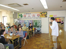 老人大学2