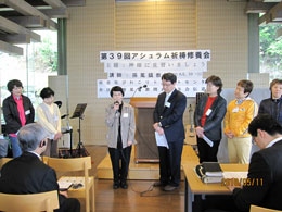 アシュラム修養会